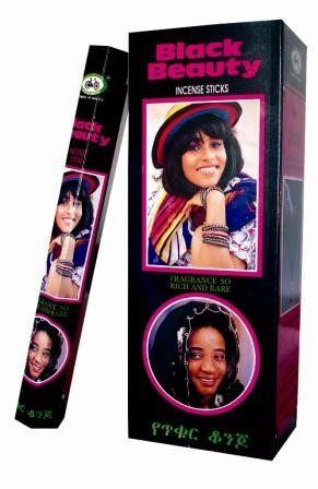 ሰንደል (ጥቁር ቆንጆ)