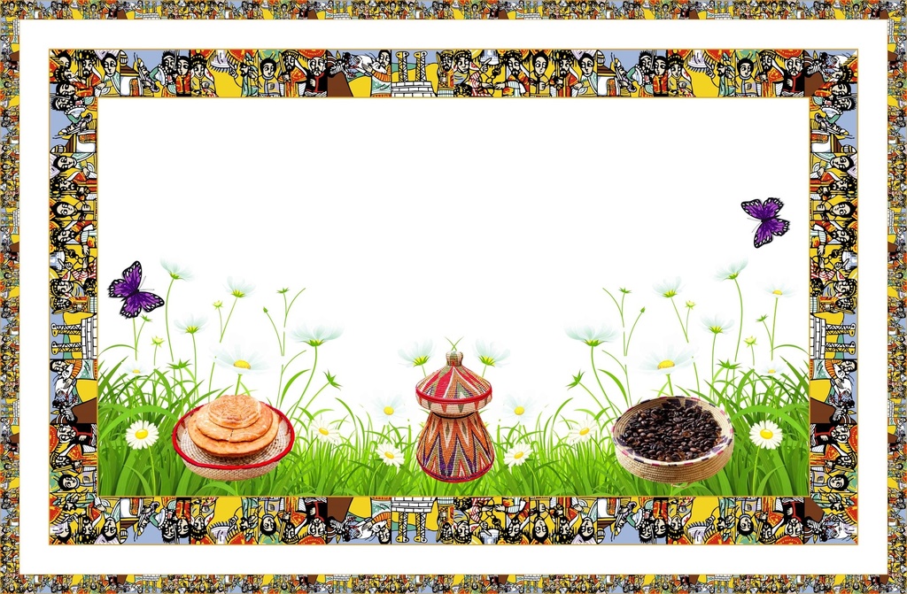 Buna Mintaf/Coffee Rug (Saba)