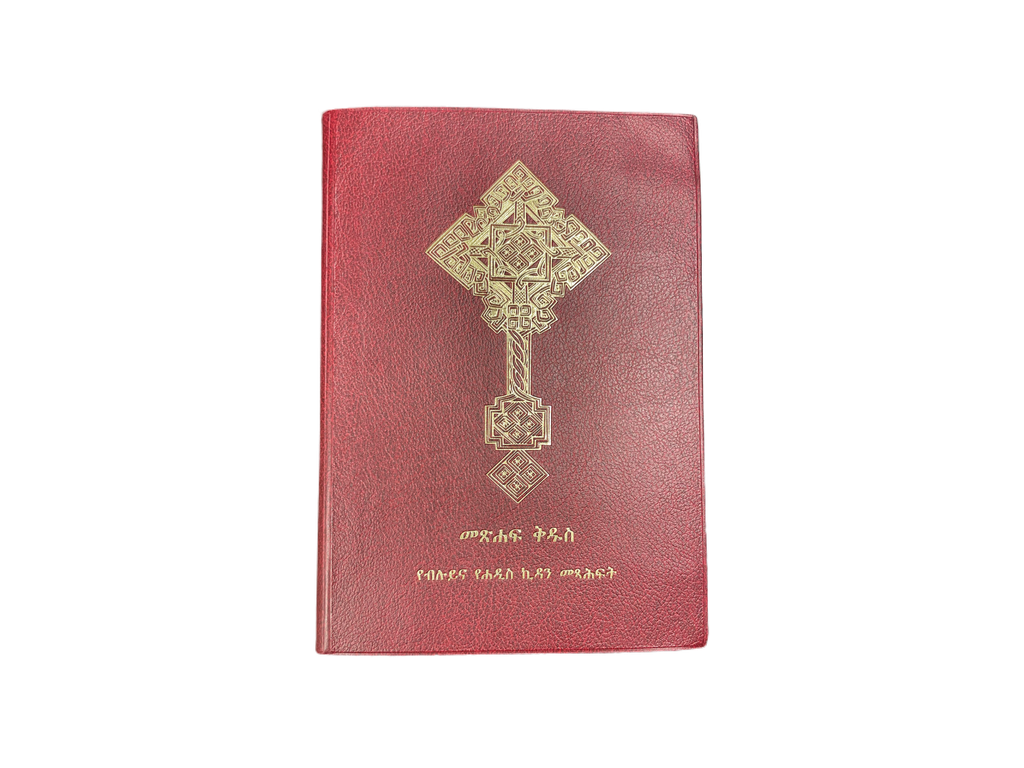 Bible