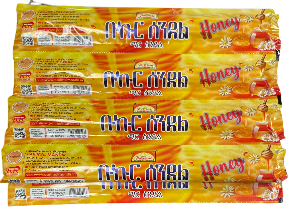 ሰንደል (ባክሁር)