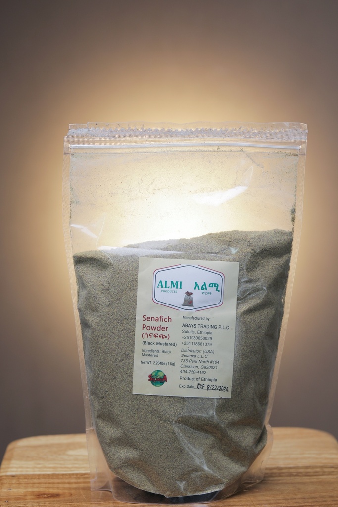 ሰናፍጭ (የተፈጨ) 1 KG