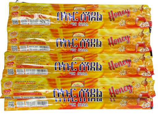 [8066] Sendel (Bakhoor)