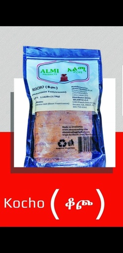 [11] ቆጮ 1/2 KG