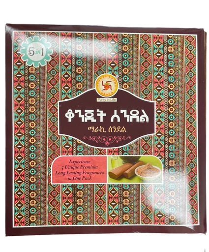 [7373] ቆንጂት ሰንደል