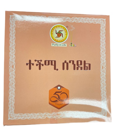 [8417] ሰንደል (ተች ሚ)