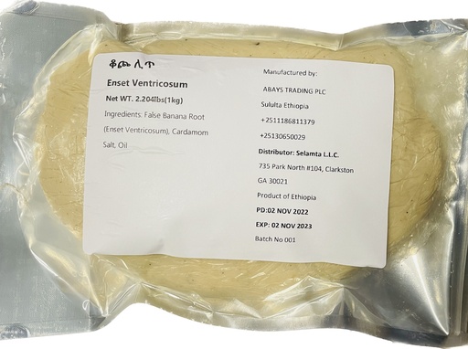 [1010] Kocho Dough 5 KG